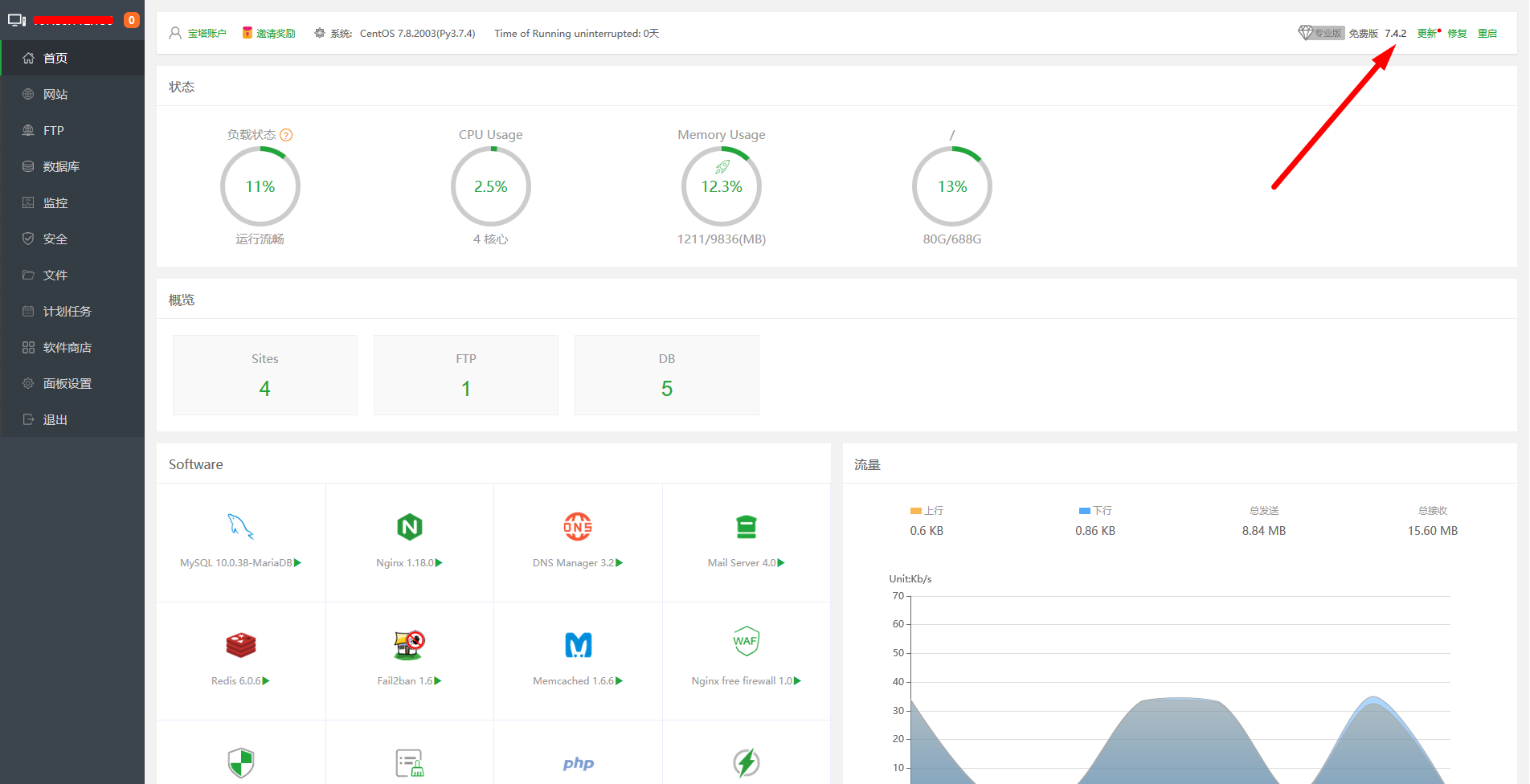 Downgrade Panel version - aaPanel - Free Hosting control panel. One ...