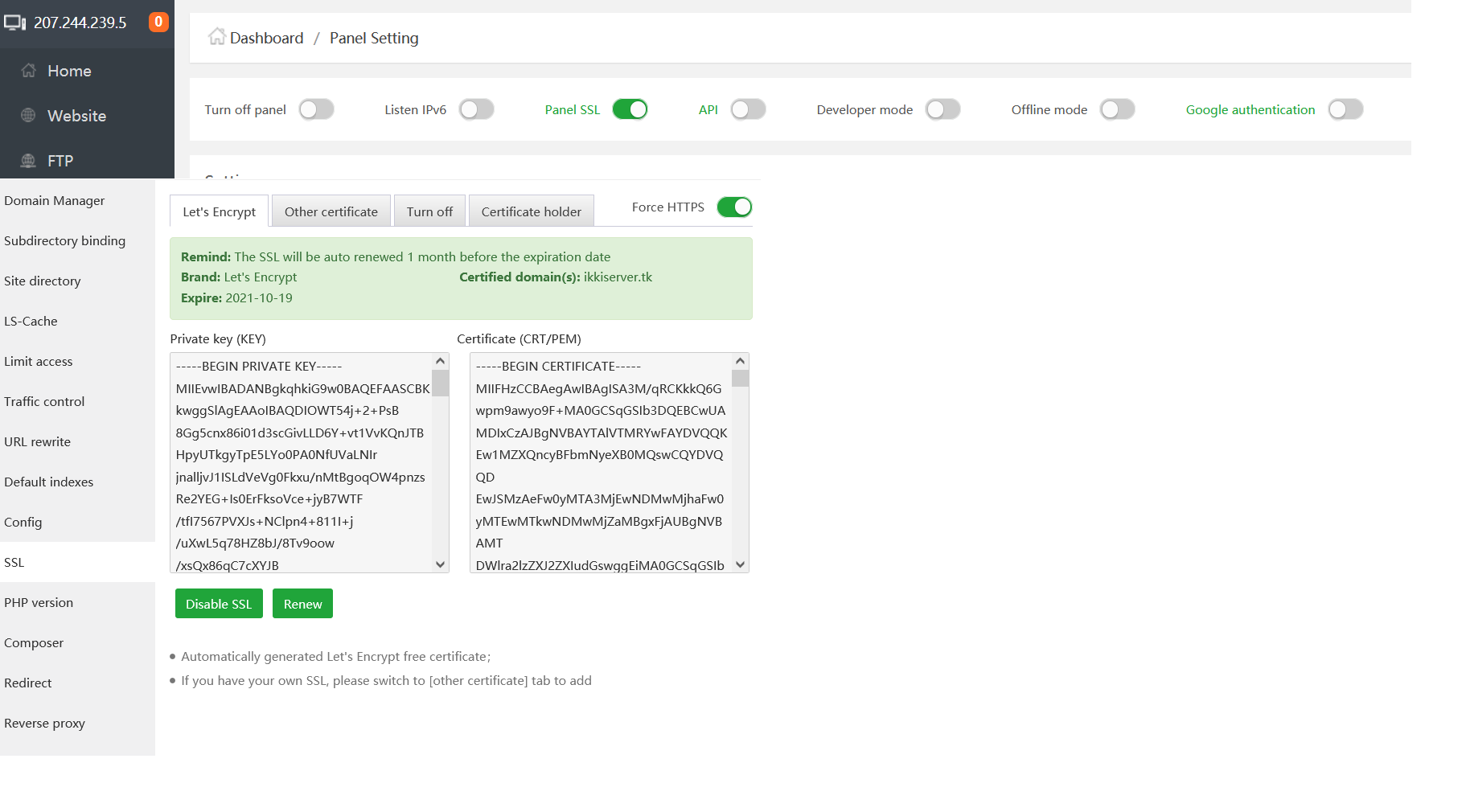 aaPanel 6.8.13 released on 07 July 2021 - aaPanel - Free Hosting ...