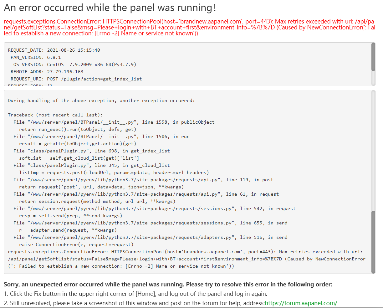 Aapanel Show Error Httpsconnectionpool Host Brandnew Aapanel