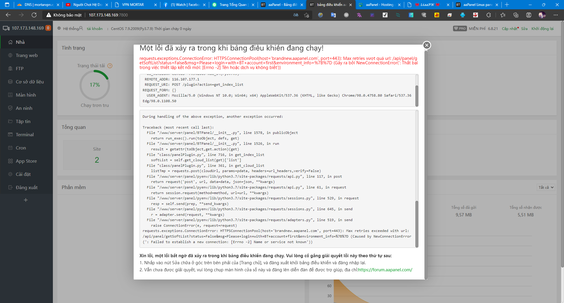 console error - aaPanel - Free Hosting control panel. One-click LAMP/LEMP.