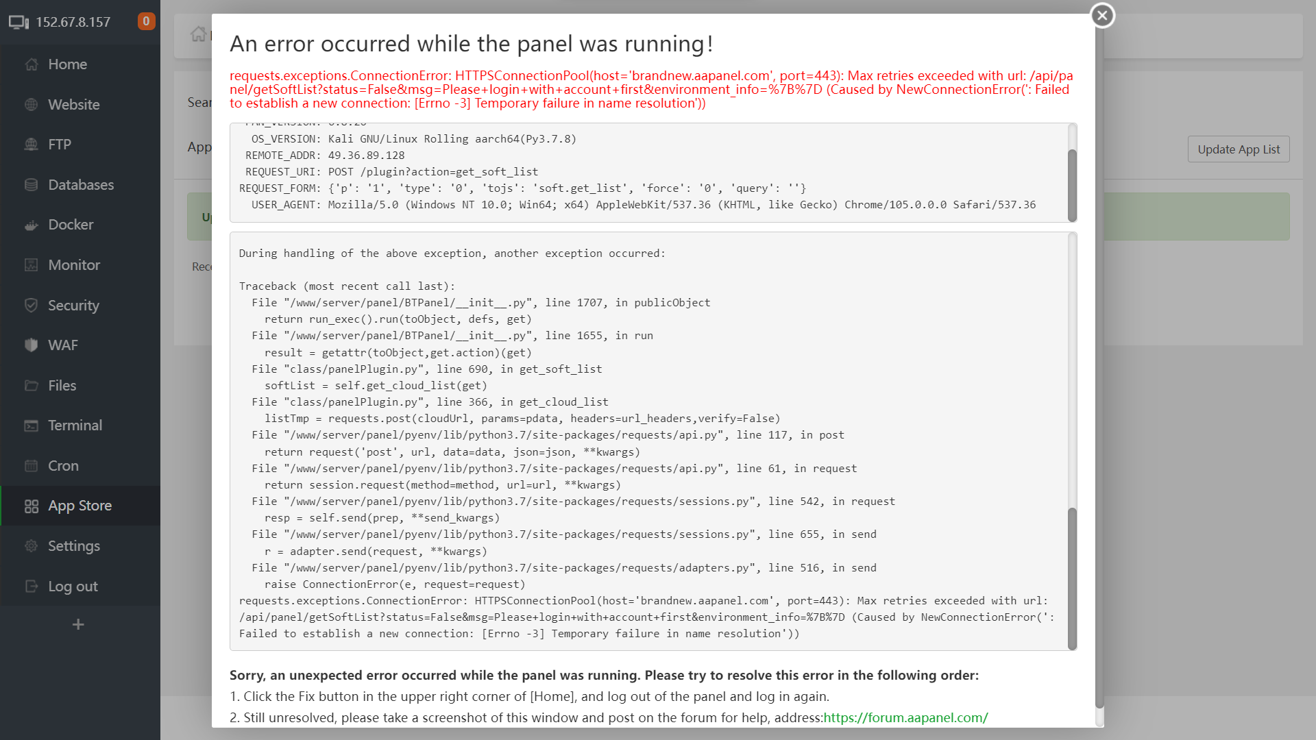 i got this error - aaPanel - Free Hosting control panel. One-click LAMP ...