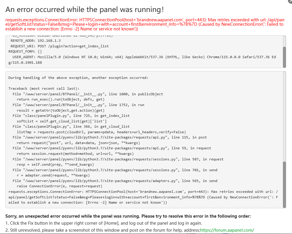 An error occurred while the panel was running！ - aaPanel - Free Hosting ...