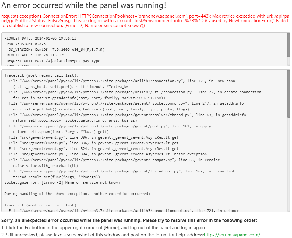 help An error occurred while the panel was running! - aaPanel - Free ...