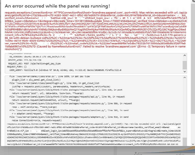 error whille the panel was running - aaPanel - Free Hosting control ...