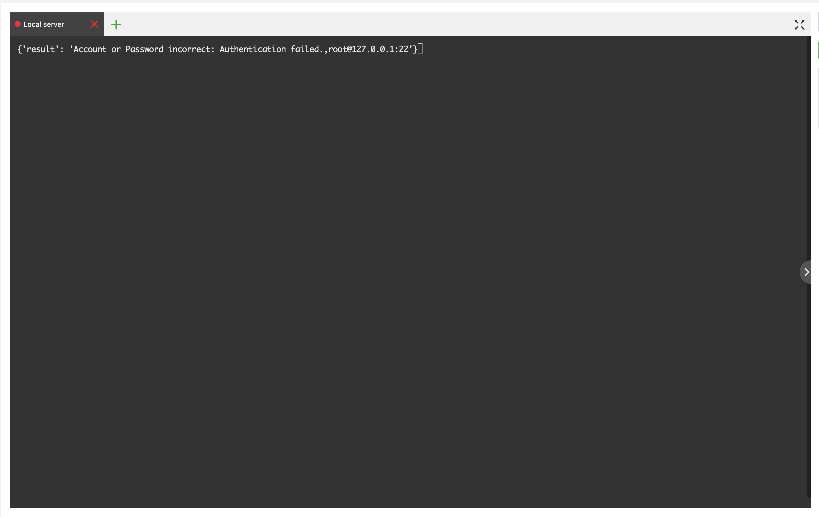 Terminal Error - aaPanel - Free Hosting control panel. One-click LAMP/LEMP.